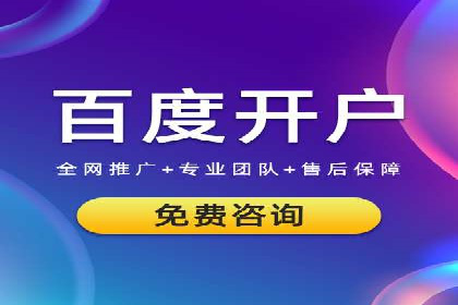 如何通过SEM广告投放实现精准营销