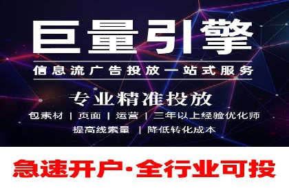 竞价推广策略解析，代运营公司的成功故事分享
